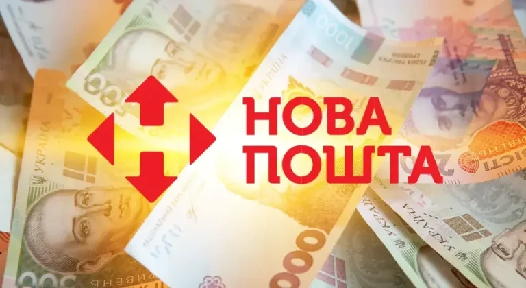 NovaPay дозволили приймати картки іноземних банків: що зміниться у «Новій пошті»