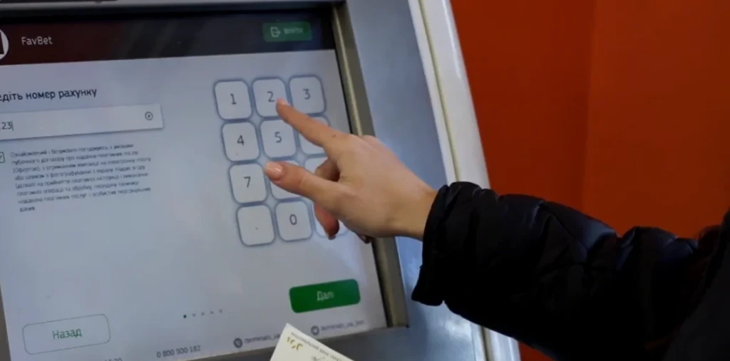 Поповнення картки готівкою обмежили: скільки грошей приймають термінали