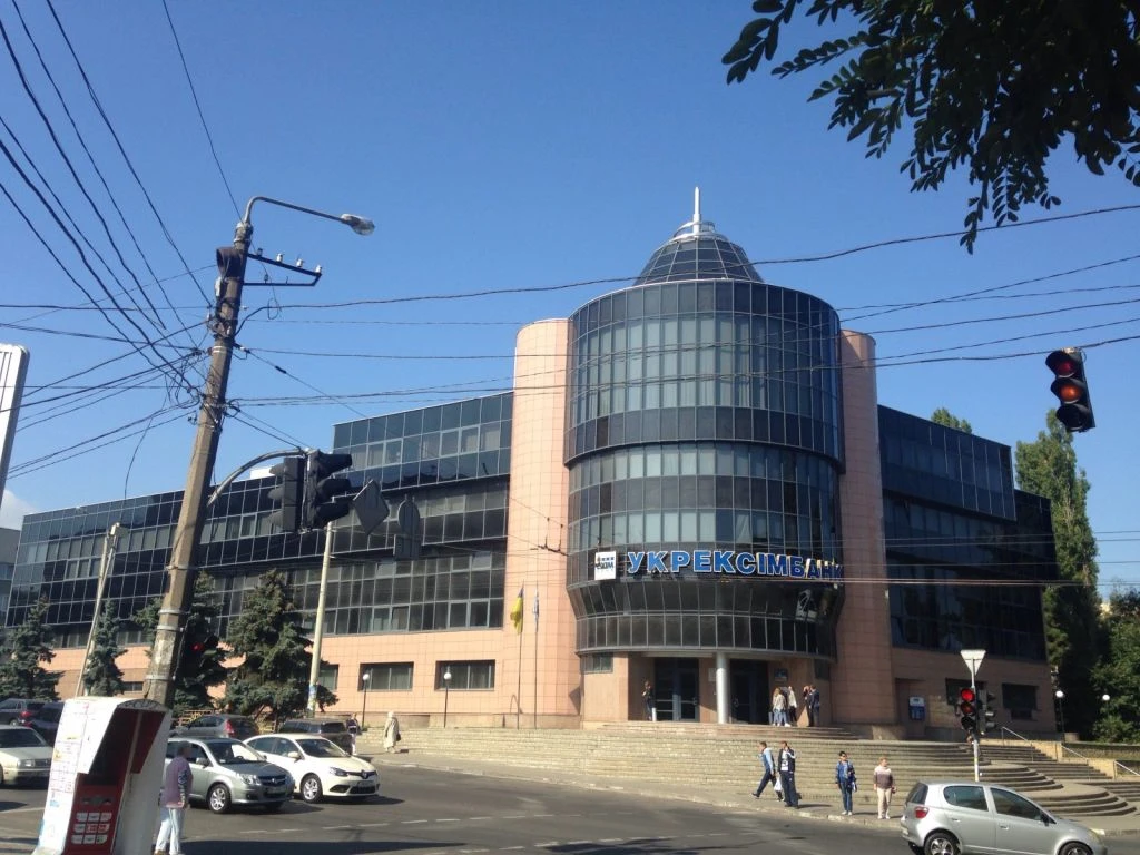 Укрексімбанк припинив зараховувати пенсії: як онлайн змінити банк і не втратити виплати
